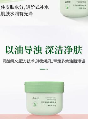 荣格厄尔妮诺纯植物新货用品精油