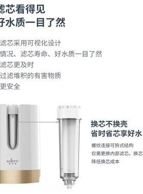 荣格净水器康净怡牌超滤净水机第五代净水器二三四代以旧换新水机
