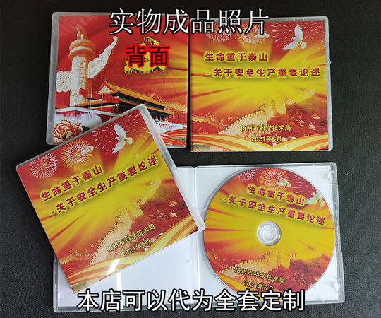 Aufbewahrungsbox, Disc-Box, einsteckbarer Deckel, ultradünnes transparentes PP