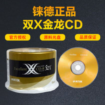 Table Production Rhenium RITEK Dual X Series Gold Dragon CD-R blank burn disc archived music on-board CD A 