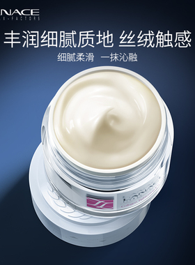 朗斯胶原蛋白抚纹紧致面霜50g