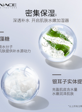 朗斯凝时密集保湿乳干皮清爽不油
