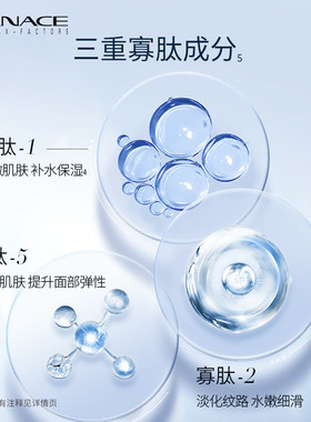 朗斯润养紧致按摩面霜保湿