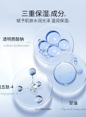 朗斯糖肽柔润活肤水保湿