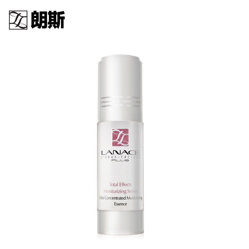朗斯专柜凝时密集保湿面部精华液 朗斯液态精华