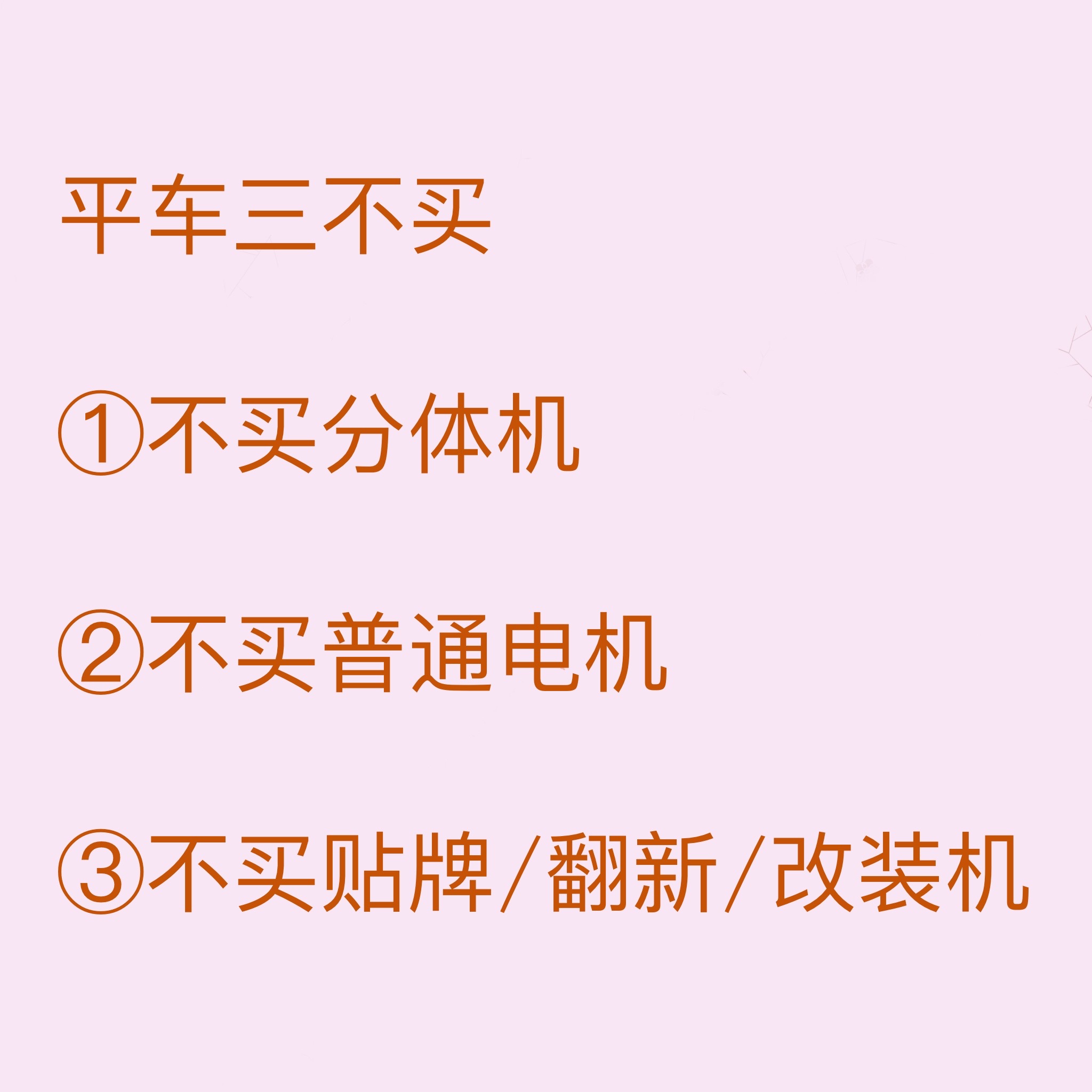 日本进口兄弟平车 工业缝纫机 机头架子电机 家用 二手平缝车包邮