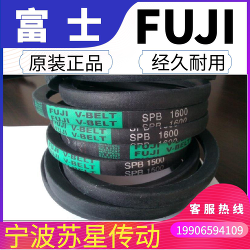 日本FUJI富士三角带 SPB3238 SPB3250 SPB3280 SPB3300-图0