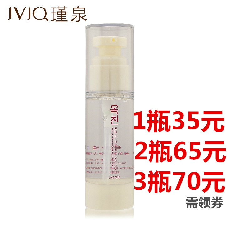 瑾泉蜂膠彈力眼部精華露30ml淡化眼圈眼袋細紋保溼緊緻眼霜眼精華