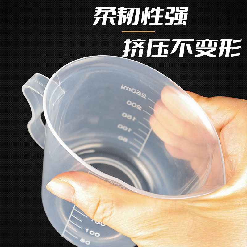 透明塑料量杯带刻度液体量勺奶茶店量桶家用烘焙1000/5000ml毫升,淘宝优惠券,粉丝福利购,淘宝优惠卷
