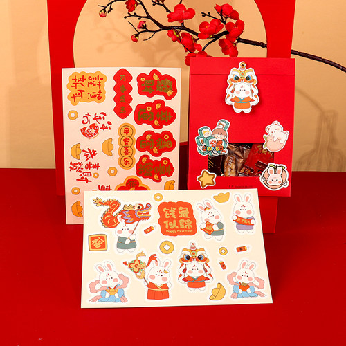 2026新年开窗纸袋贴纸红色龙年不干胶糖果饼干盒贴画装饰吊牌卡片 - 图1
