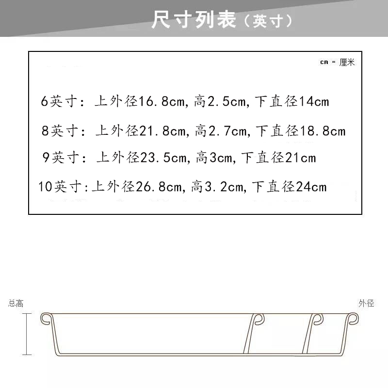 德立 不粘披萨盘 加厚6/8/9英寸深PIZZA盘  比萨烘焙烤盘 烤箱用 - 图2