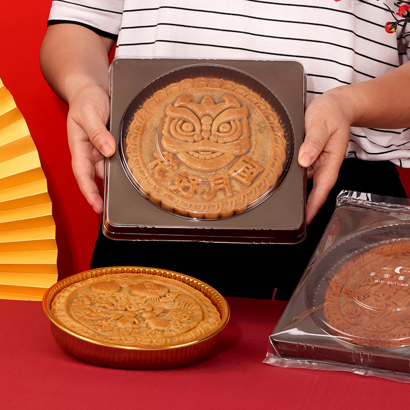 中秋一斤大月饼底托包装盒带盖吸塑内托广式月饼500g2斤机封袋,淘宝优惠券,粉丝福利购,淘宝优惠卷