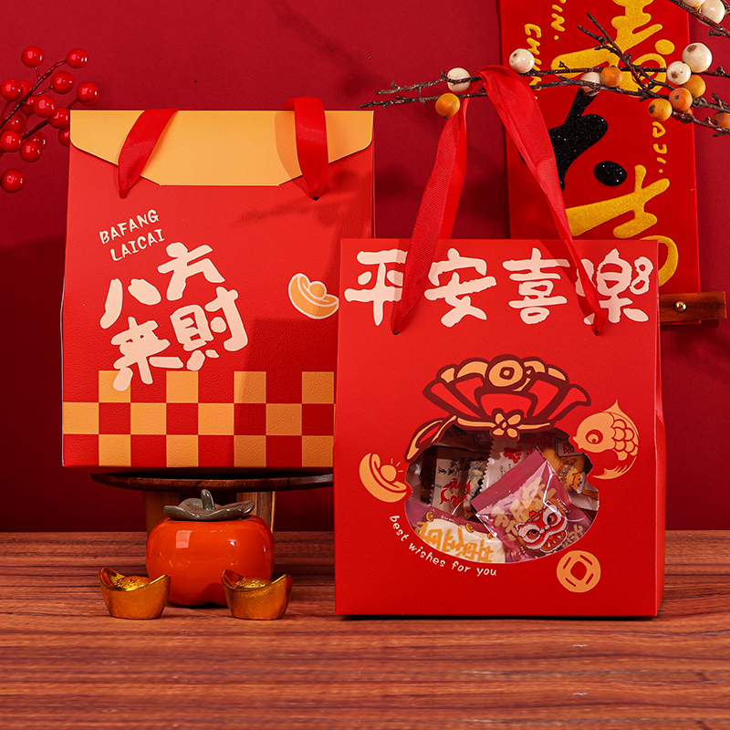 2026新年货包装盒子礼品盒福袋烘焙糖果雪花酥曲奇饼干手提开窗盒 - 图2