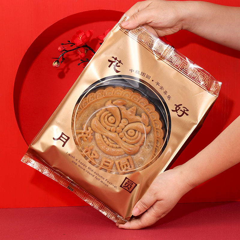 中秋一斤大月饼底托包装盒带盖吸塑内托广式月饼500g2斤机封袋,淘宝优惠券,粉丝福利购,淘宝优惠卷