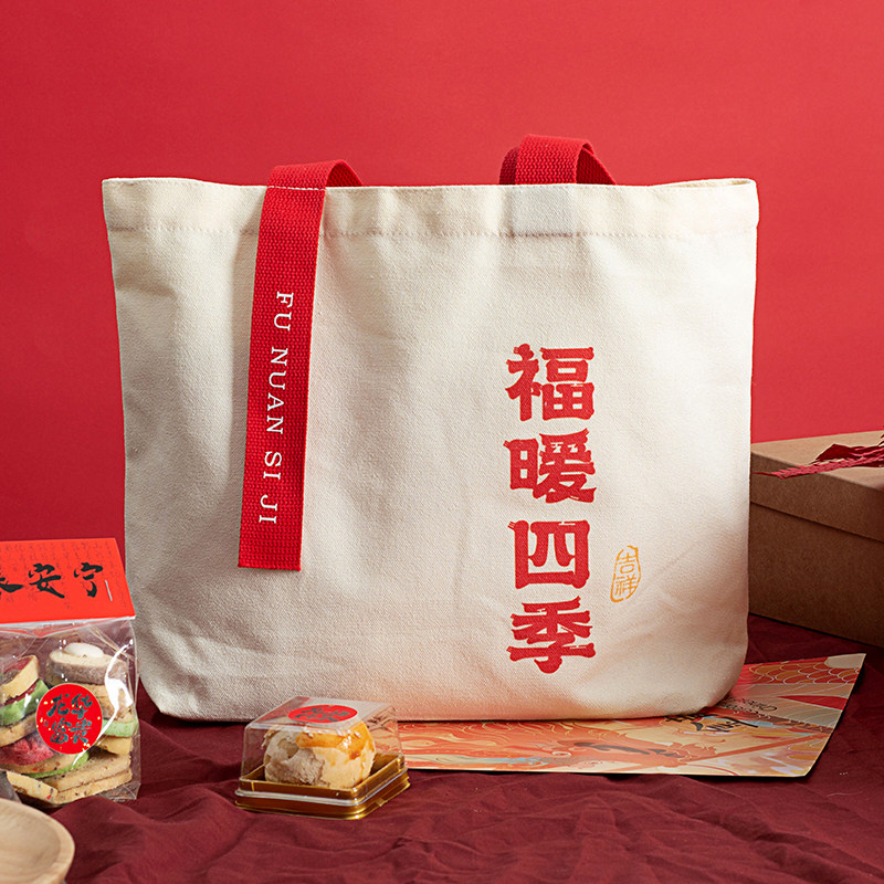 2026新年礼品帆布袋米白色休闲手提袋礼品包装环保手提包可定制,淘宝优惠券,粉丝福利购,淘宝优惠卷