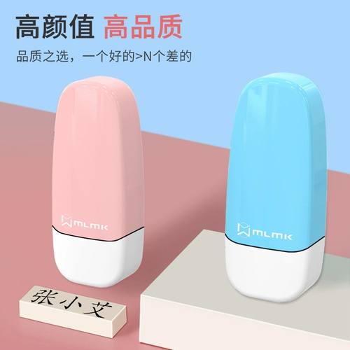 Детская водонепроницаемая печать, именная наклейка, пластырь для детского сада, самоклеющаяся форма, с вышивкой, делается под заказ