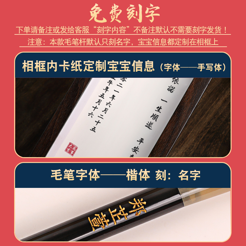 宝宝胎毛纪念品diy自制作胎毛笔婴儿满月百天胎发脐带相框材料 - 图0