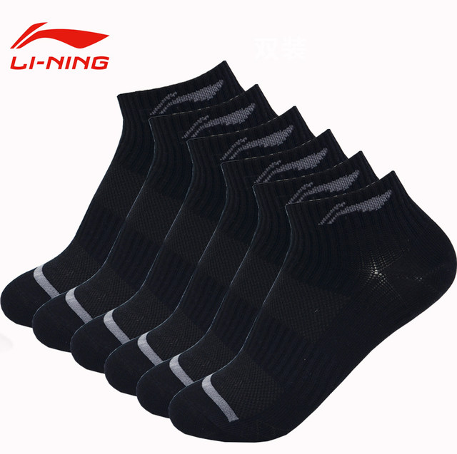 Li Ning socks ສໍາ​ລັບ​ຜູ້​ຊາຍ​ແລະ​ແມ່​ຍິງ 6 ຄູ່​ຂອງ​ຖົງ​ຕີນ​ຕ້ານ​ກິ່ນ​ຫອມ​ແລະ​ຖົງ​ຕີນ​ບາງ​