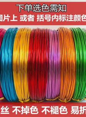 手工diy软铁丝粗工艺蛋糕空气