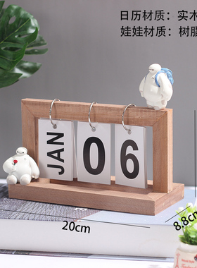 日历摆件北欧ins简约酒店民宿
