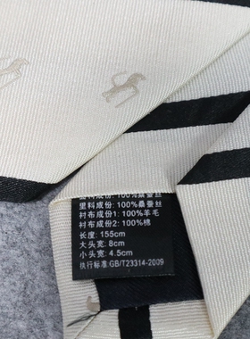 蓝豹/男士米色商务全棉款领带 多款 145*7.5*4.5 桑蚕丝 棉