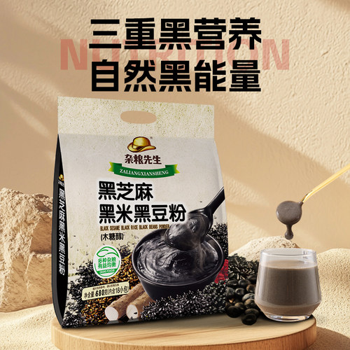 五谷杂粮代餐粉黑芝麻谷黑豆物膳食纤维饱腹感冲饮即食全营养早餐 - 图0
