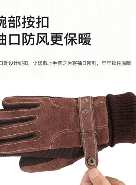 皮手套男士冬季骑车加绒触屏