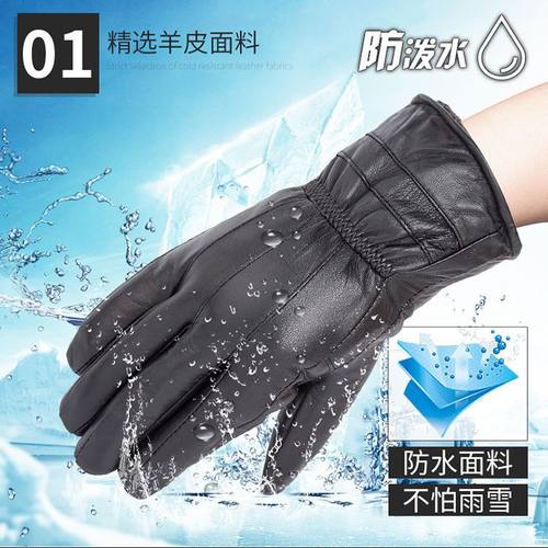 真皮手套男士加绒加厚冬季骑行开车摩托车女士防寒保暖薄款皮手套 - 图0