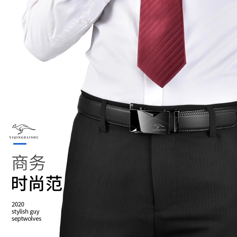 皮带男士真皮腰带2025新款正品高档牛皮商务百搭年轻人裤带礼盒
