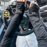 Летний тонкий дышащий защитный рукав, нарукавники, комплект для велоспорта, защита от ультрафиолета, свободный крой, защита от солнца