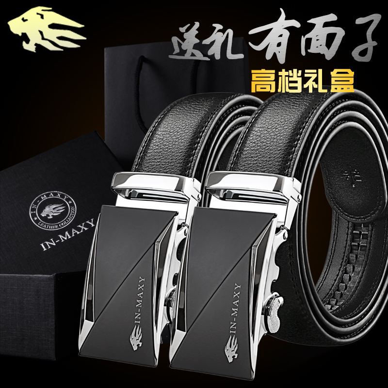 皮带男士真皮腰带2025新款正品高档牛皮商务百搭年轻人裤带礼盒