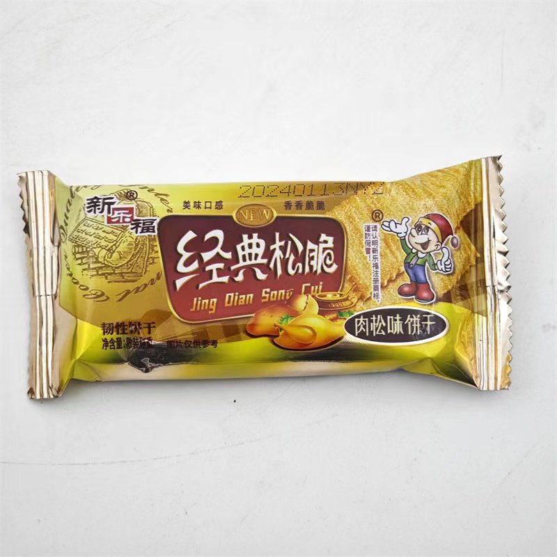 新乐福葱香飘咸味海苔饼干e番情番茄味饼干薄饼薄脆饼干零食食品,淘宝优惠券,粉丝福利购,淘宝优惠卷