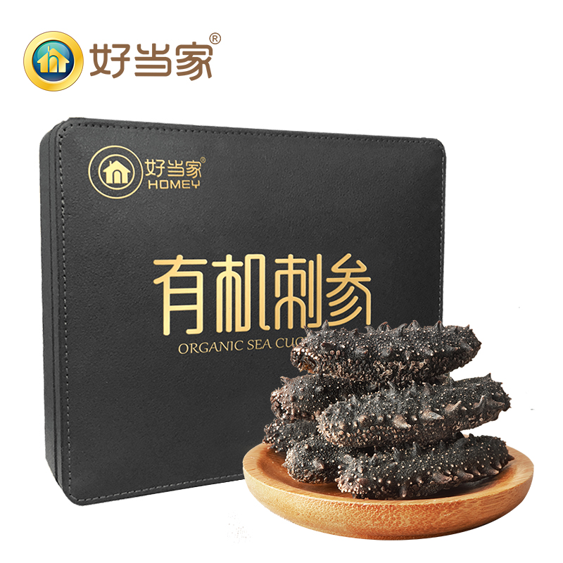 好当家食品旗舰店好当家淡干海参礼盒250g 50-60头 海渗刺参 海参礼盒礼品0