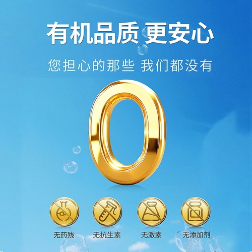 好当家海参即食2500g约40只威海冷冻有机刺参海鲜年货礼盒非干货 - 图1