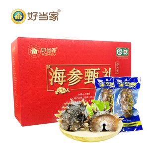 好当家海参威海即食海参2200g30头海鲜年货礼盒有机刺参