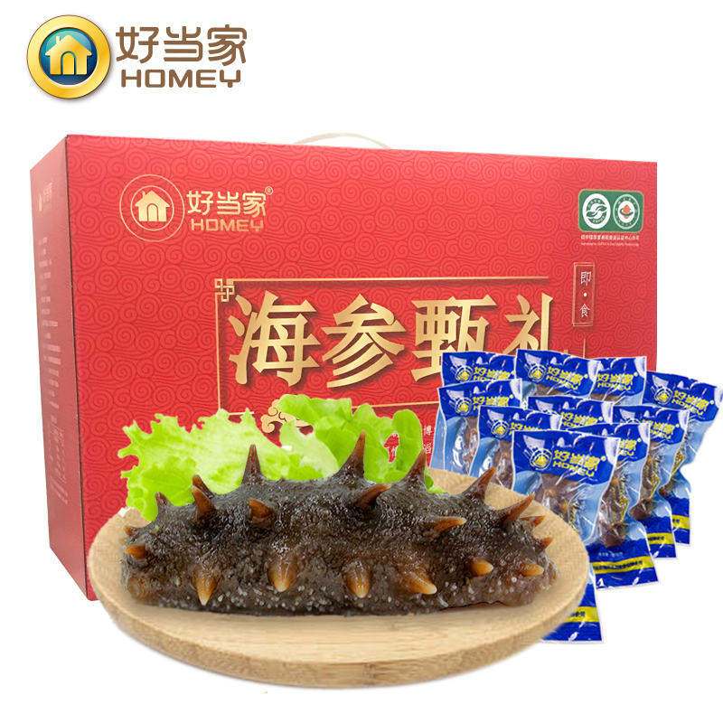 好当家食品旗舰店好当家即食海参1500g冷冻有机刺参30只海鲜礼盒3斤装海渗0