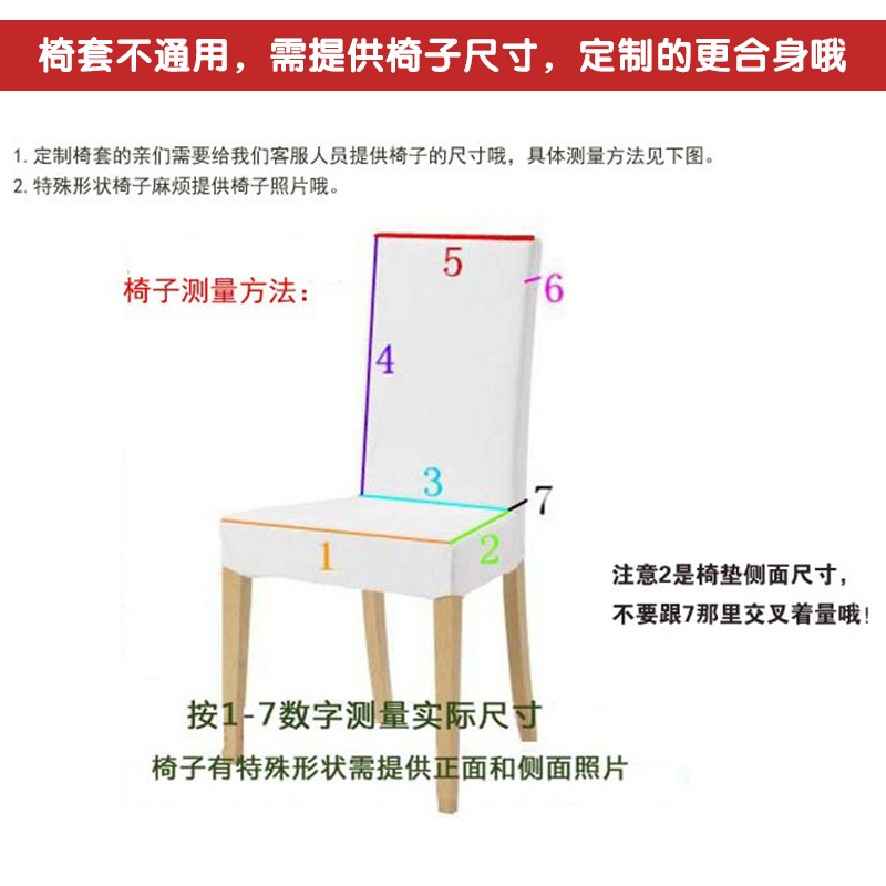 椅子套罩酒店饭店家用欧式电脑椅套连体餐桌椅坐垫套装椅套布定做