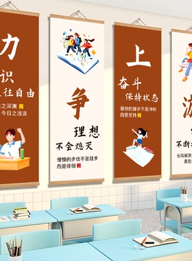 正能量励志高能量励志客厅学校书房中高考励志小套装墙面装饰挂画