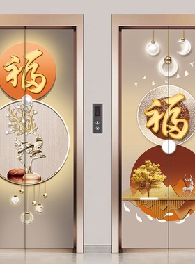北欧金色轻奢麓鹿电梯门贴纸装饰贴画整张自粘入户门壁纸电梯贴纸