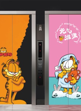 加菲猫卡通电梯门贴纸一梯一户创意加厚自粘防水贴画入户电梯门贴