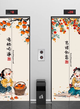 创意新中式吉祥电梯门贴纸装饰贴画整张自粘入户门壁纸电梯贴纸