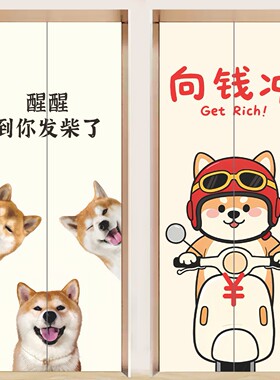 卡通柴犬电梯门贴纸可爱小狗旺柴入户门自粘防水壁纸一梯一户翻新