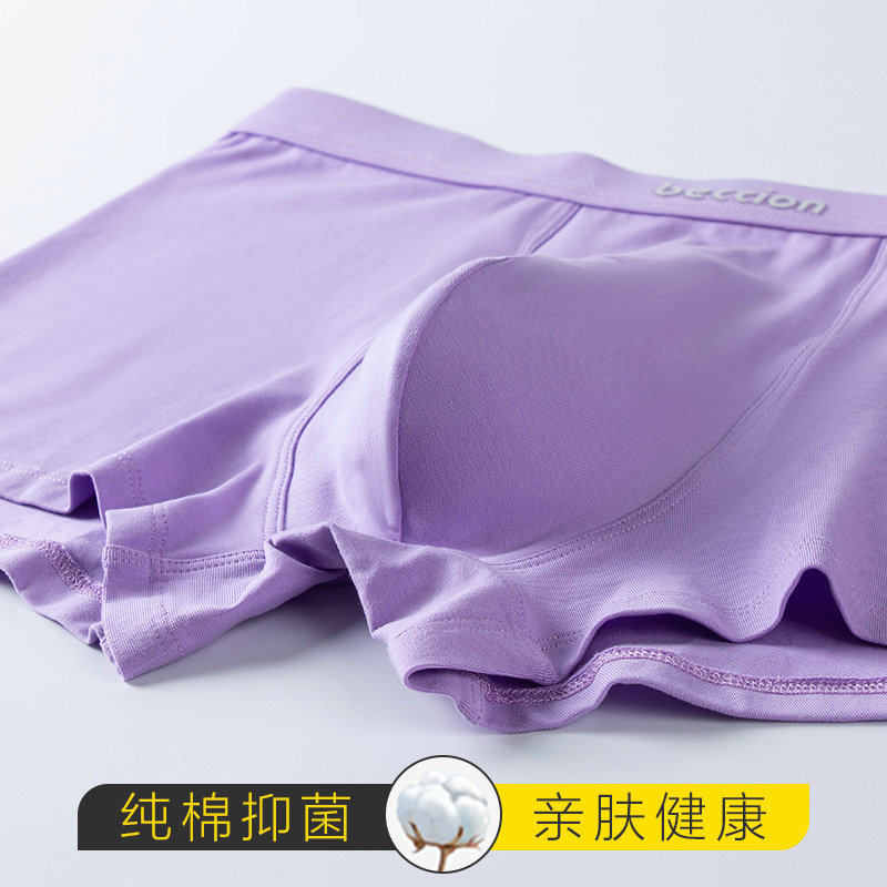 5件男士纯棉内裤平角裤彩色大码透气裤头四角裤男生可爱男友礼物