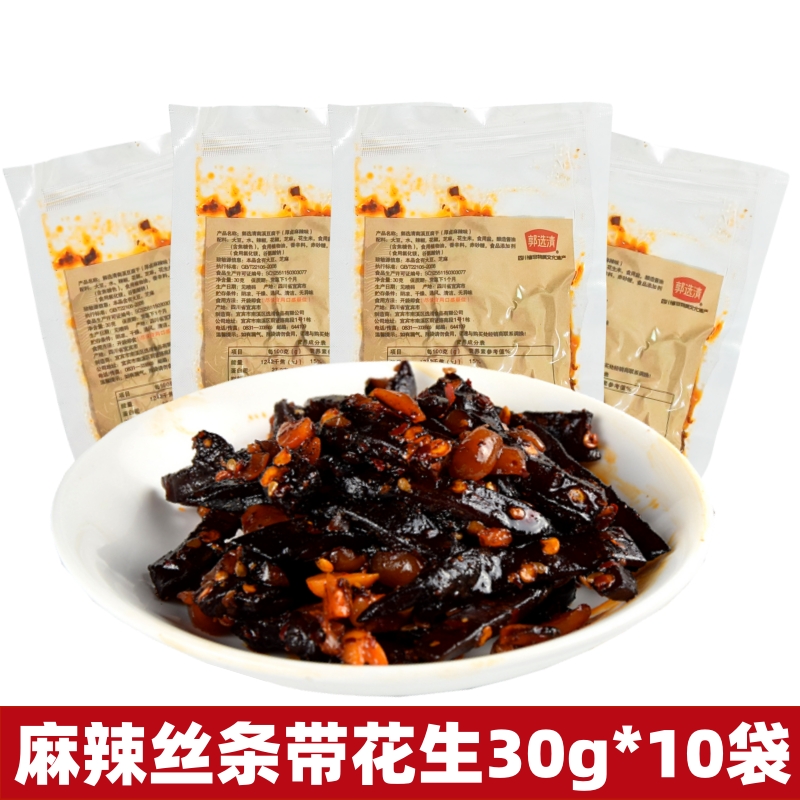 商品详情图片