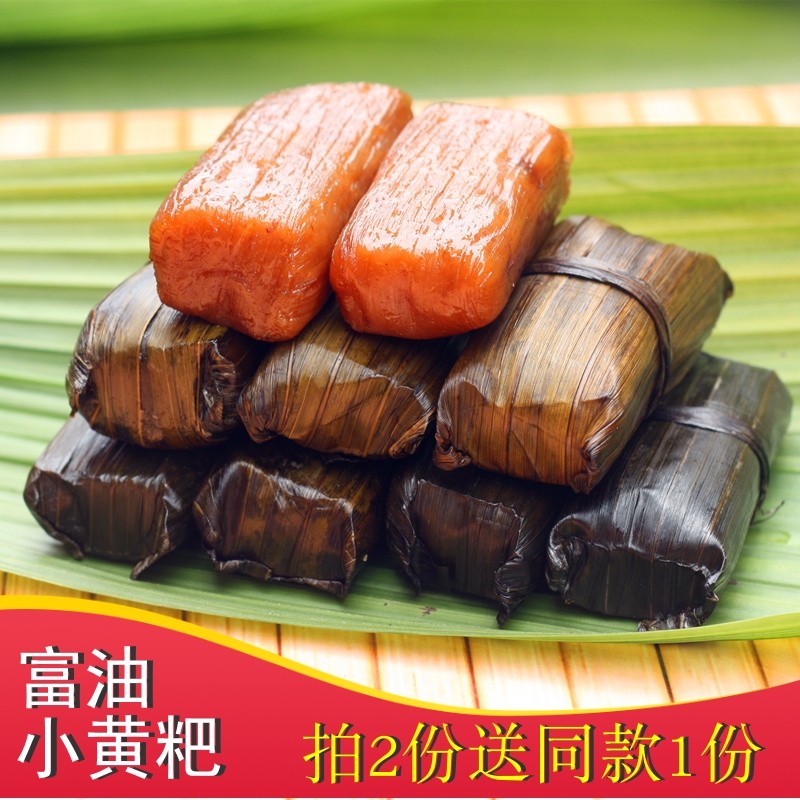 四川特产宜宾富油黄粑400克竹叶糕叶儿粑小吃早餐糕点富油小黄耙