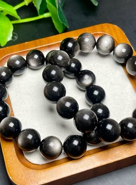 天然银曜石手链猫眼黑曜石超强银光黑曜石单圈手串欧美时尚男女