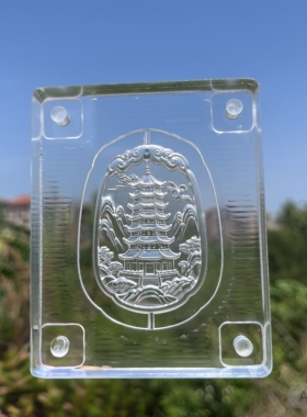 文昌塔麒麟香牌模具全新亚克力材质，双面精雕，DIY手工