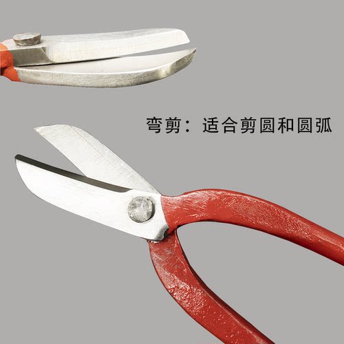 20寸工业级锋钢白铁剪刀上海剪不锈钢的铁皮剪高速钢白铁皮剪刀子 - 图1