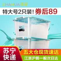 Tea flower plastic transparent containing box large number home finishing box storage special large number containing box clothes thickened clothes