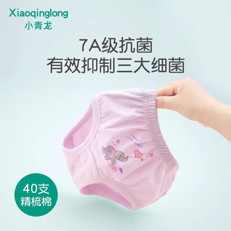 小青龙幼儿童纯棉内裤宝宝面包裤小孩女短裤男童女童三角裤1-13岁,淘宝优惠券,粉丝福利购,淘宝优惠卷